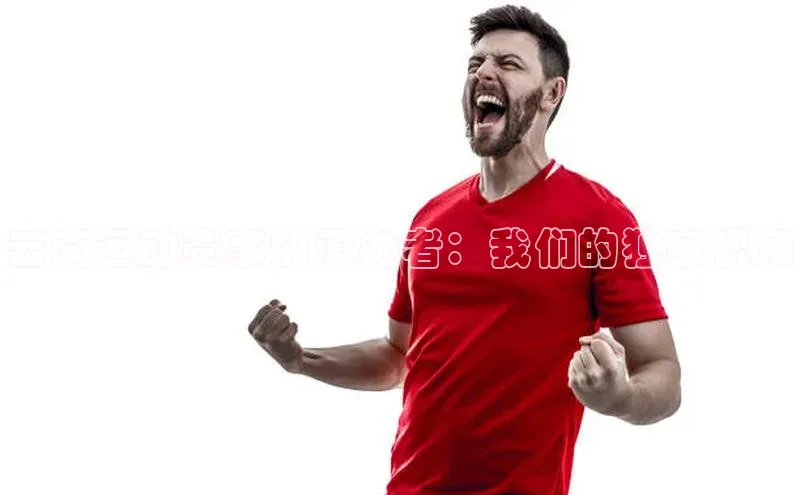 万向娱乐官网网页版登录入口