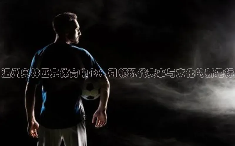 万向娱乐官方网站首页入口