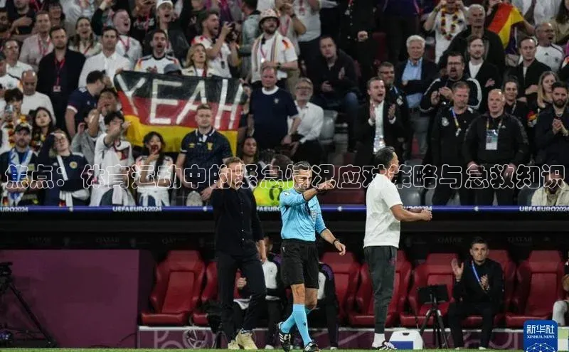 万向娱乐官方网站首页入口