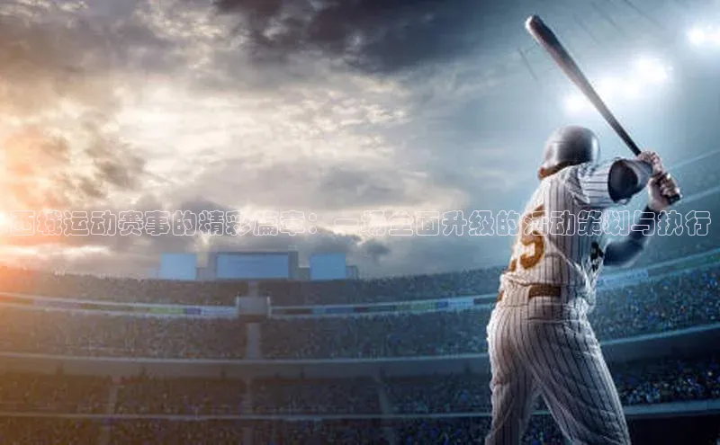 万向娱乐平台登录