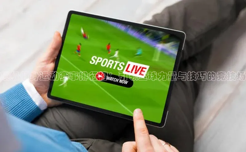 万向娱乐平台登录