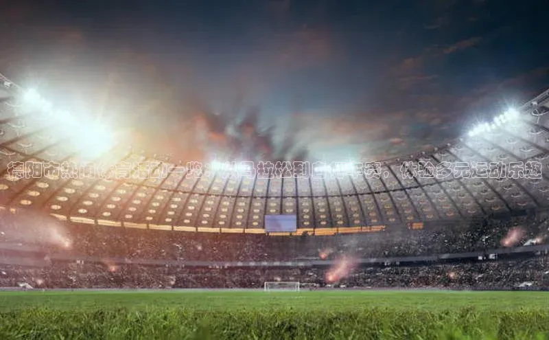 万向娱乐平台登录地址