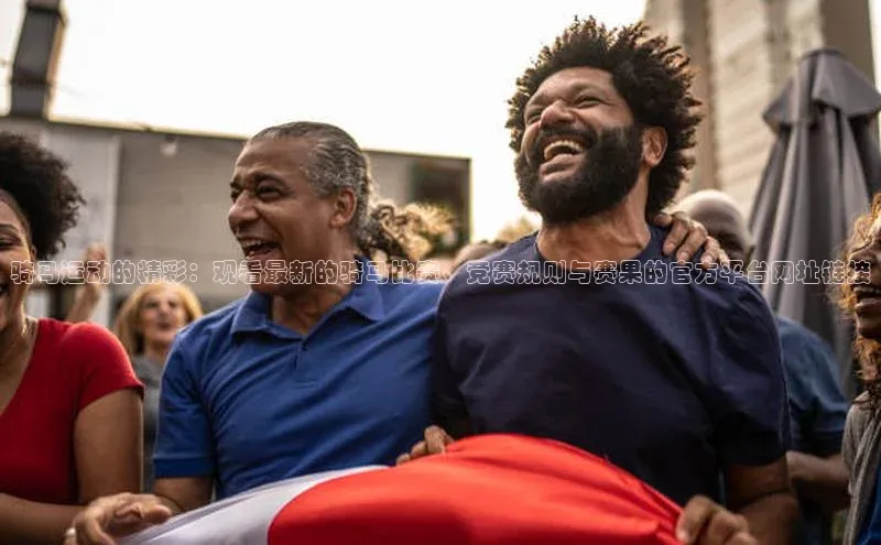 万向娱乐官网登录入口